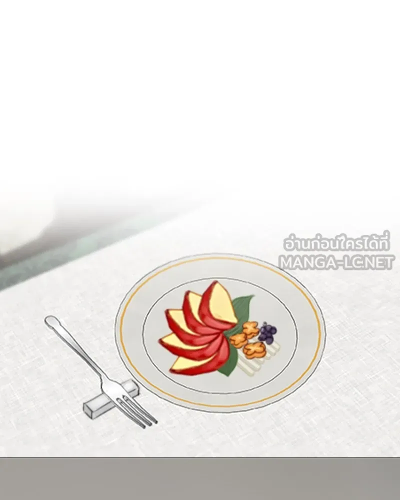 เซเรน่า ตอนที่ 34 รูปที่ 24
