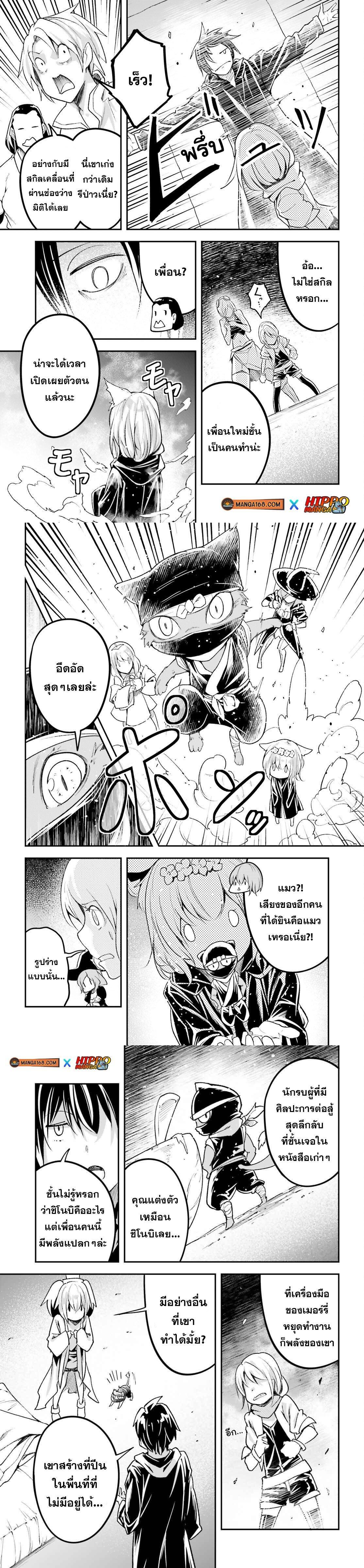 Manga-lc-com อ่านมังงะ อ่านการ์ตูน ออนไลน์ ฟรี Lv999 no Murabito ชาวบ้าน LV999 ตอนที่ 1 2 3 4 5 6 7 8 9 10 11 12 13 14 ฟรี ไม่มีโฆษณา Manga-lc - อ่าน มังงะ อ่าน การ์ตูน ออนไลน์ อ่านมังงะ ฟรี