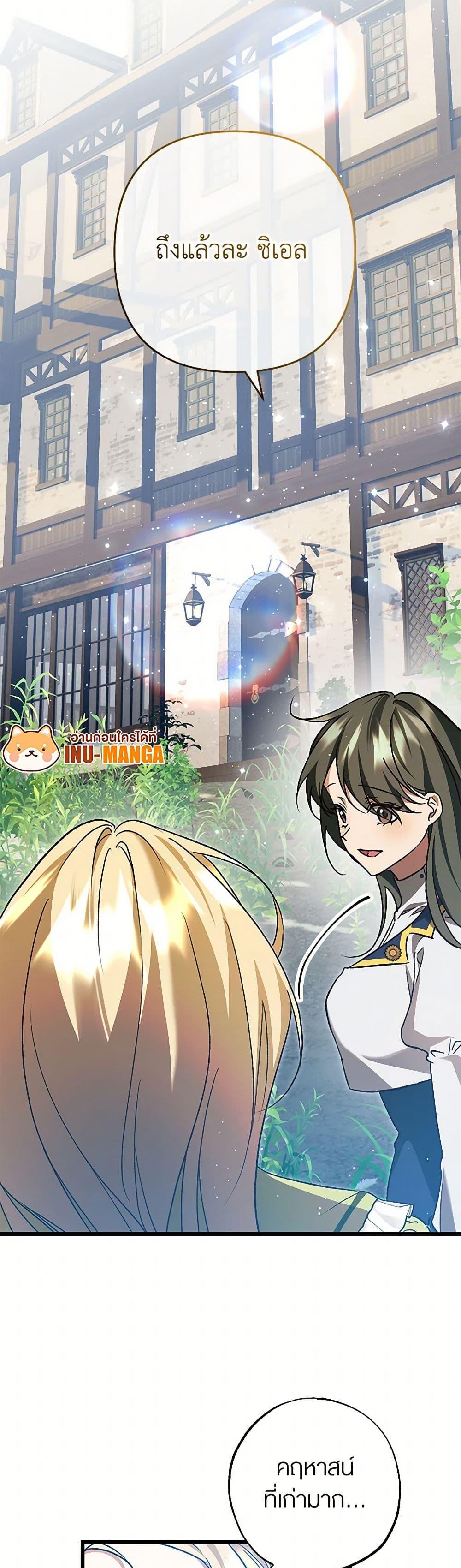Manga-lc-com อ่านมังงะ อ่านการ์ตูน ออนไลน์ ฟรี The Male Lead Proposed to Me ตอนที่ 1 2 3 4 5 6 7 8 9 10 11 12 13 14 ฟรี ไม่มีโฆษณา Manga-lc - อ่าน มังงะ อ่าน การ์ตูน ออนไลน์ อ่านมังงะ ฟรี