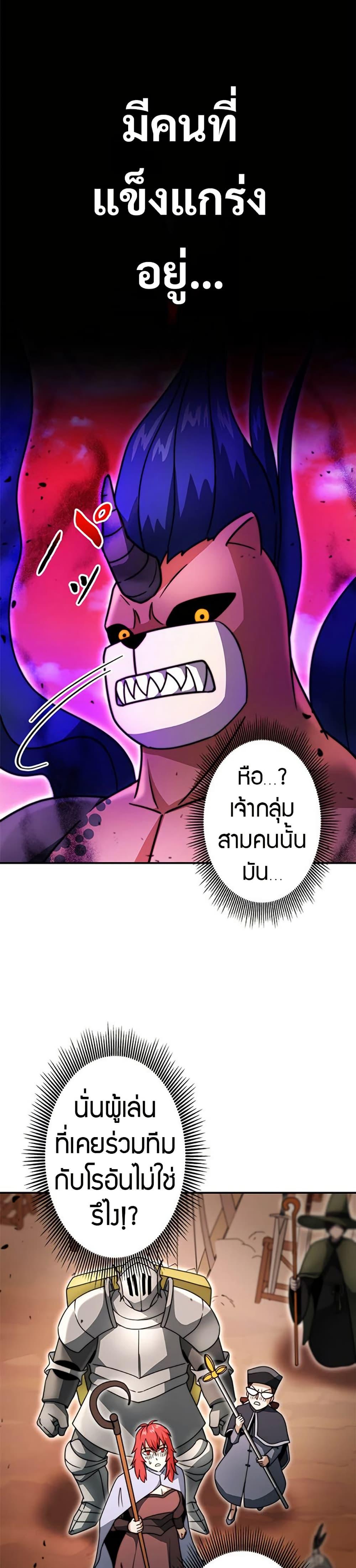 Manga-lc-com อ่านมังงะ อ่านการ์ตูน ออนไลน์ ฟรี Putting My Life on the Line, I Go All-in on Luck Enhancement ตอนที่ 1 2 3 4 5 6 7 8 9 10 11 12 13 14 ฟรี ไม่มีโฆษณา Manga-lc - อ่าน มังงะ อ่าน การ์ตูน ออนไลน์ อ่านมังงะ ฟรี