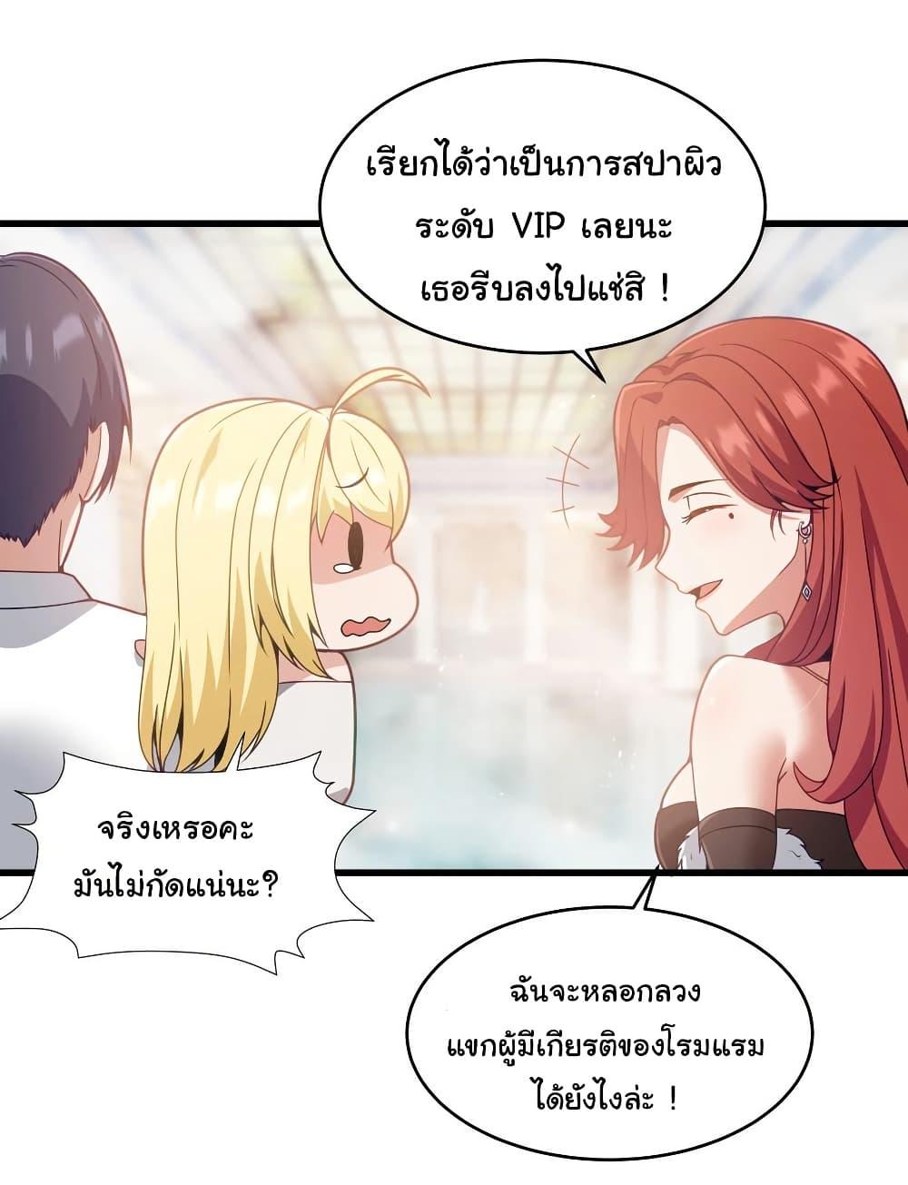 Manga-lc-com อ่านมังงะ อ่านการ์ตูน ออนไลน์ ฟรี This Hero is a Money Supremacist ตอนที่ 1 2 3 4 5 6 7 8 9 10 11 12 13 14 ฟรี ไม่มีโฆษณา Manga-lc - อ่าน มังงะ อ่าน การ์ตูน ออนไลน์ อ่านมังงะ ฟรี