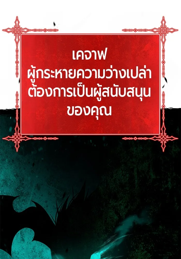 +99 ท่อนไม้พร้อมบวก ตอนที่ 82 (จบ ss1) รูปที่ 592