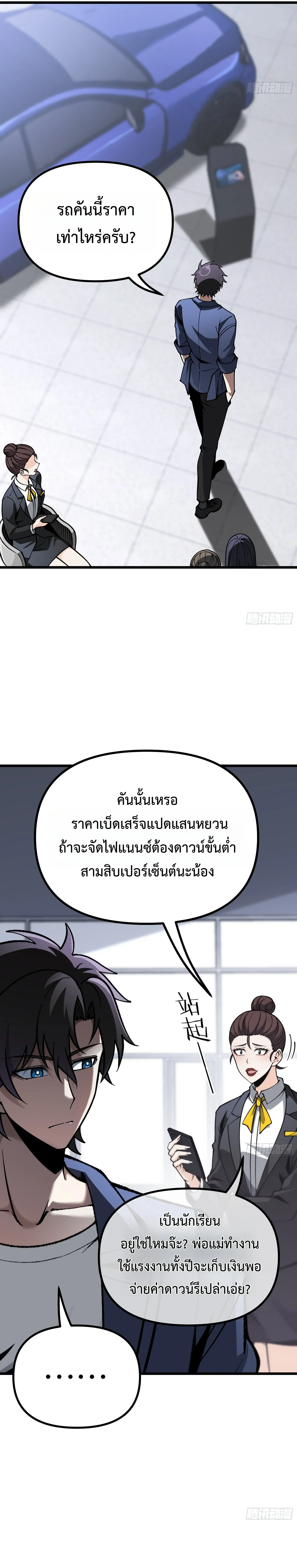 Manga-lc-com อ่านมังงะ อ่านการ์ตูน ออนไลน์ ฟรี City God Level Grandmaster เซียนสวรรค์คืนชีพครองเมือง ตอนที่ 1 2 3 4 5 6 7 8 9 10 11 12 13 14 ฟรี ไม่มีโฆษณา Manga-lc - อ่าน มังงะ อ่าน การ์ตูน ออนไลน์ อ่านมังงะ ฟรี