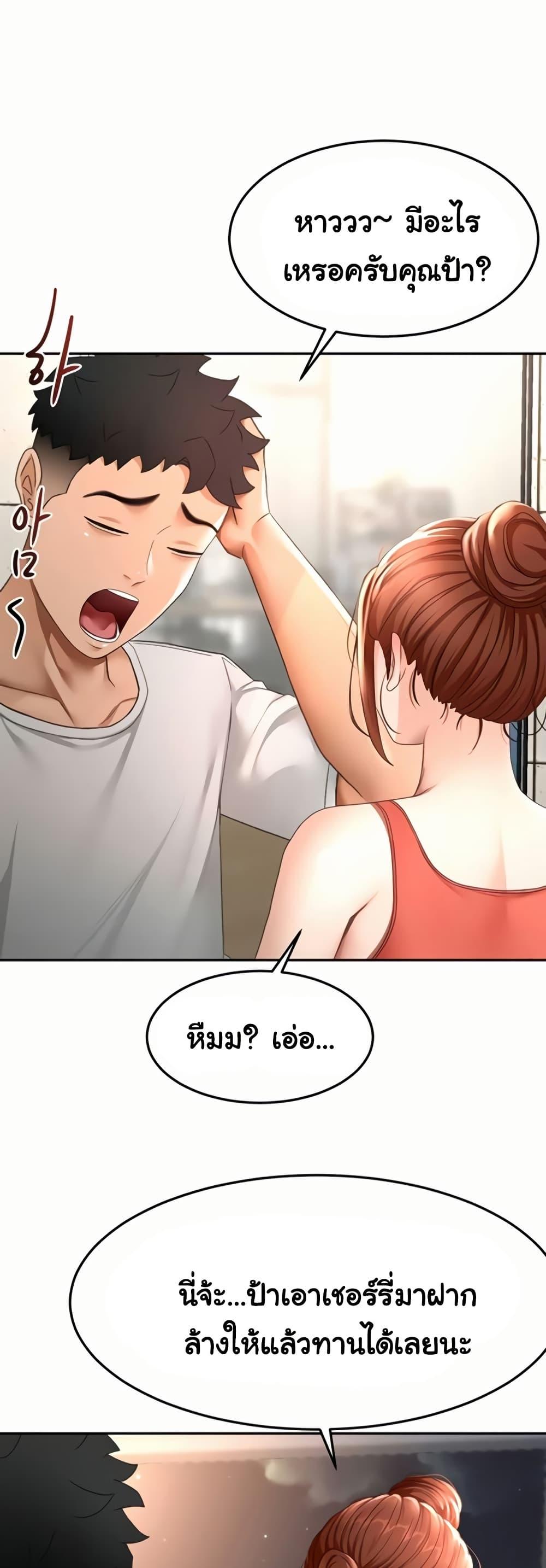 Doujin-Lc- อ่าน โดจิน มังฮวา เกาหลี ญี่ปุ่น จีน แปลไทย Rooftop Sex King ตอนที่ 1 2 3 4 5 6 7 8 9 10 11 12 13 14 ฟรี ไม่มีโฆษณา อ่าน โดจิน Manhwa เกาหลี ญี่ปุ่น จีน เรามีครบ คัดมาให้เน้นๆ โดจิน 18+ รับประกันความฟินโดย  Doujin Lc