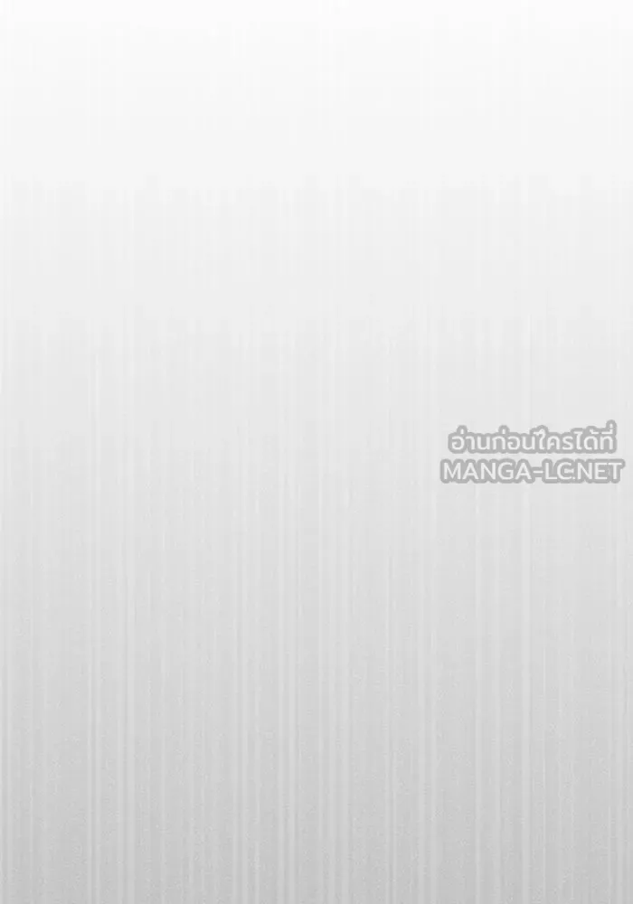 พลิกชะตาคว้าไอเทมระดับเทพ ตอนที่ 13 รูปที่ 27