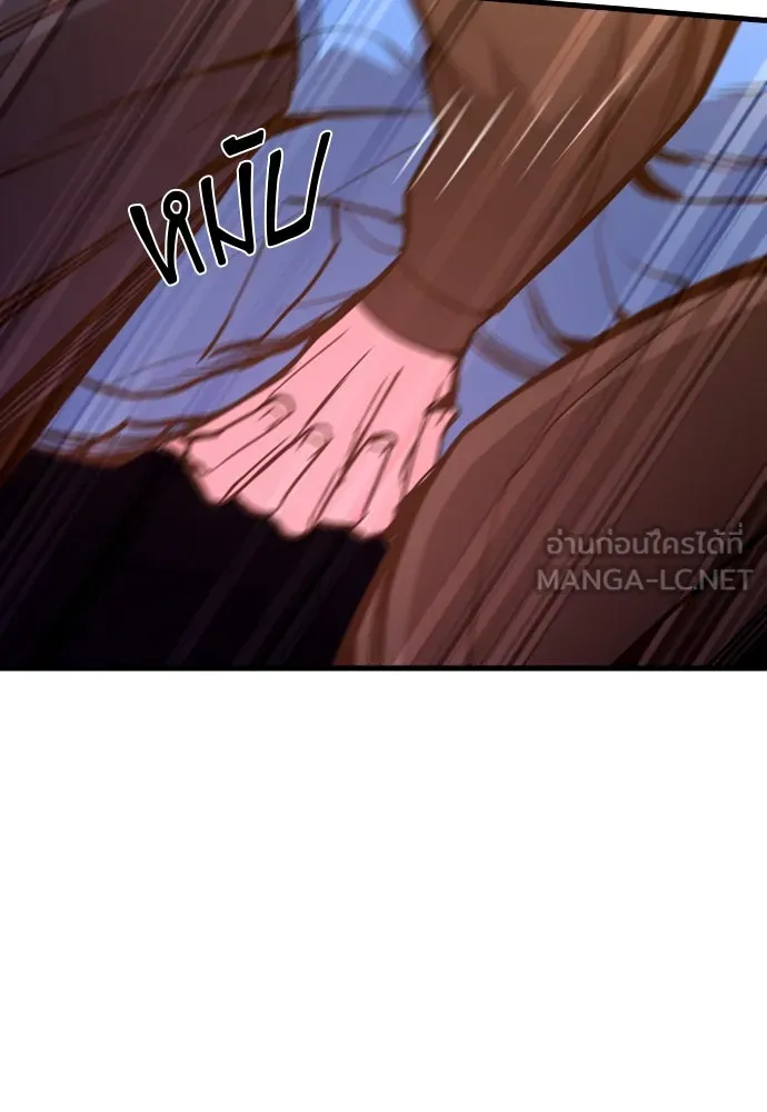 มือพิพากษา ตอนที่ 37 รูปที่ 108