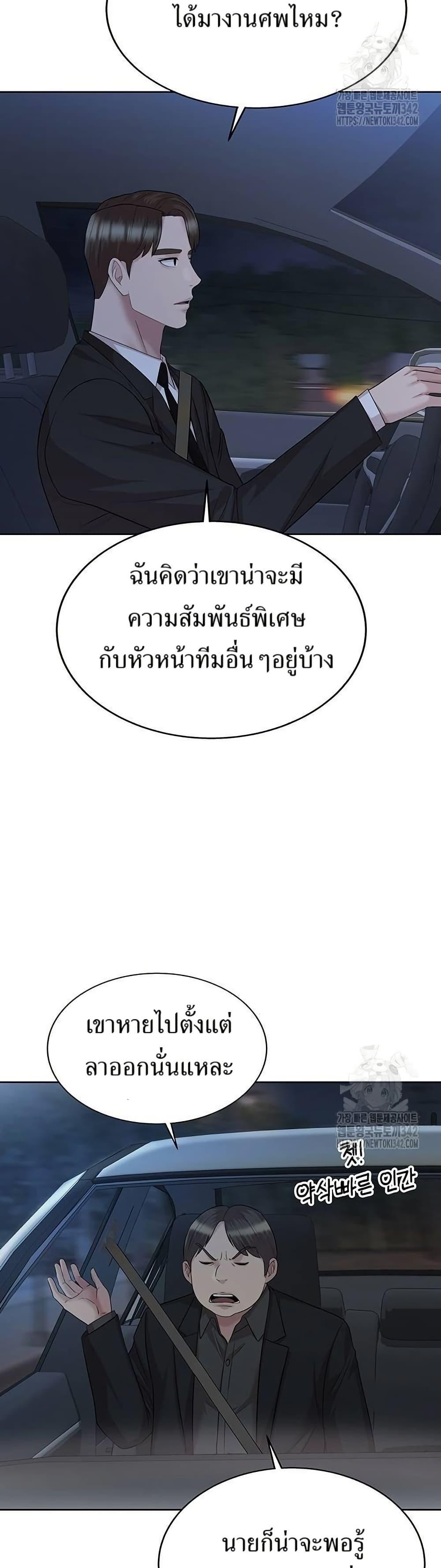 Manga-lc-com อ่านมังงะ อ่านการ์ตูน ออนไลน์ ฟรี Lotto 1st Place Winner Goes to Work Too ตอนที่ 1 2 3 4 5 6 7 8 9 10 11 12 13 14 ฟรี ไม่มีโฆษณา Manga-lc - อ่าน มังงะ อ่าน การ์ตูน ออนไลน์ อ่านมังงะ ฟรี