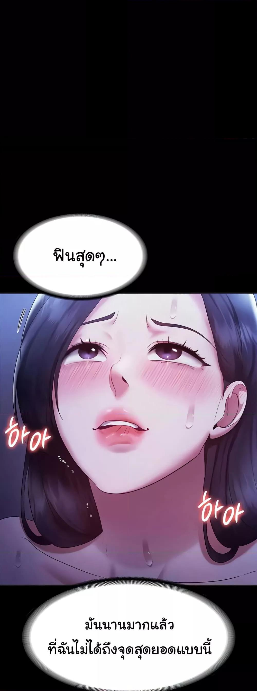 Doujin-Lc- อ่าน โดจิน มังฮวา เกาหลี ญี่ปุ่น จีน แปลไทย The Chairman’s Wife ตอนที่ 1 2 3 4 5 6 7 8 9 10 11 12 13 14 ฟรี ไม่มีโฆษณา อ่าน โดจิน Manhwa เกาหลี ญี่ปุ่น จีน เรามีครบ คัดมาให้เน้นๆ โดจิน 18+ รับประกันความฟินโดย  Doujin Lc