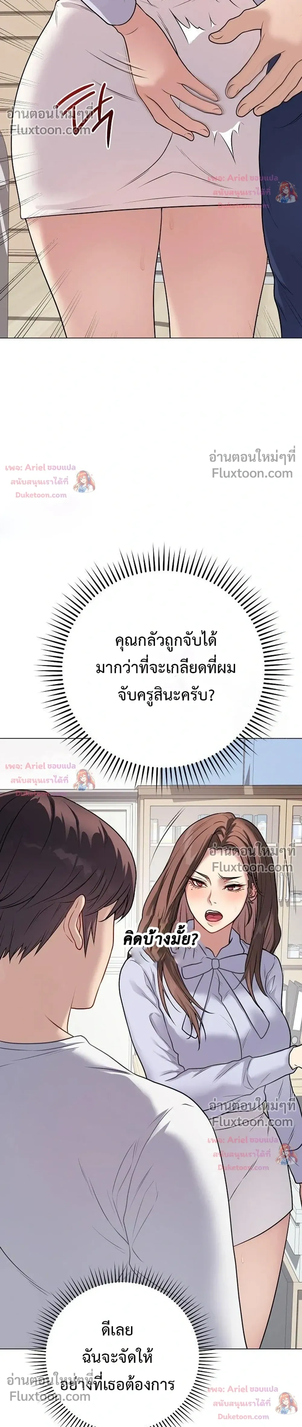 Doujin-Lc- อ่าน โดจิน มังฮวา เกาหลี ญี่ปุ่น จีน แปลไทย Private Academy สถาบันส่วนตัว ตอนที่ 1 2 3 4 5 6 7 8 9 10 11 12 13 14 ฟรี ไม่มีโฆษณา อ่าน โดจิน Manhwa เกาหลี ญี่ปุ่น จีน เรามีครบ คัดมาให้เน้นๆ โดจิน 18+ รับประกันความฟินโดย  Doujin Lc