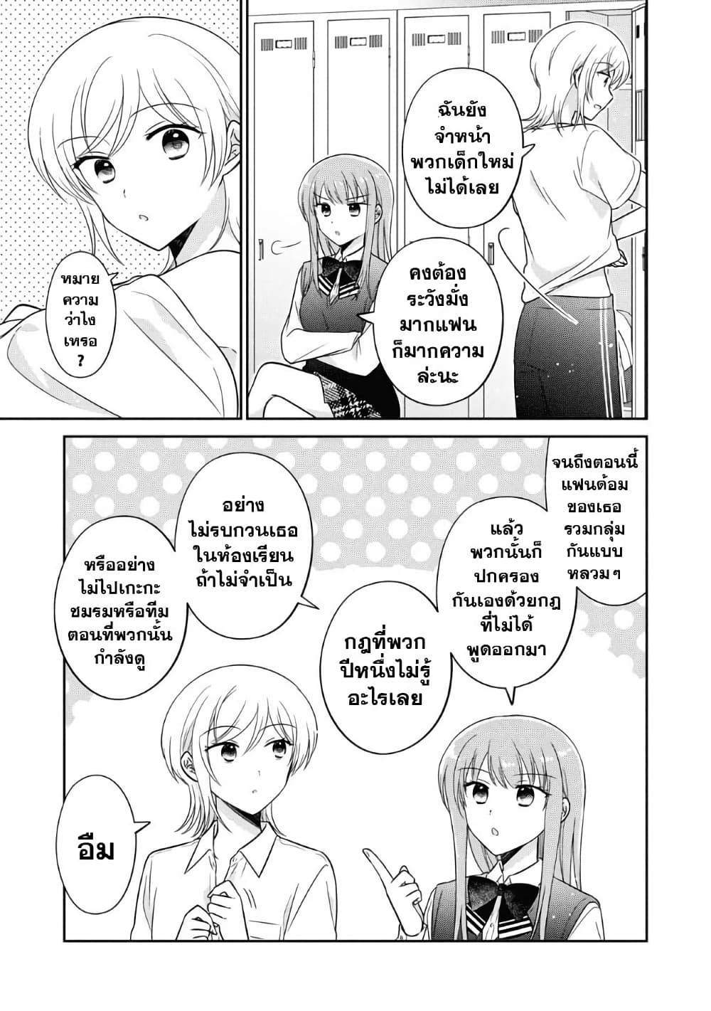 Manga-lc-com อ่านมังงะ อ่านการ์ตูน ออนไลน์ ฟรี Oshibana! ตอนที่ 1 2 3 4 5 6 7 8 9 10 11 12 13 14 ฟรี ไม่มีโฆษณา Manga-lc - อ่าน มังงะ อ่าน การ์ตูน ออนไลน์ อ่านมังงะ ฟรี