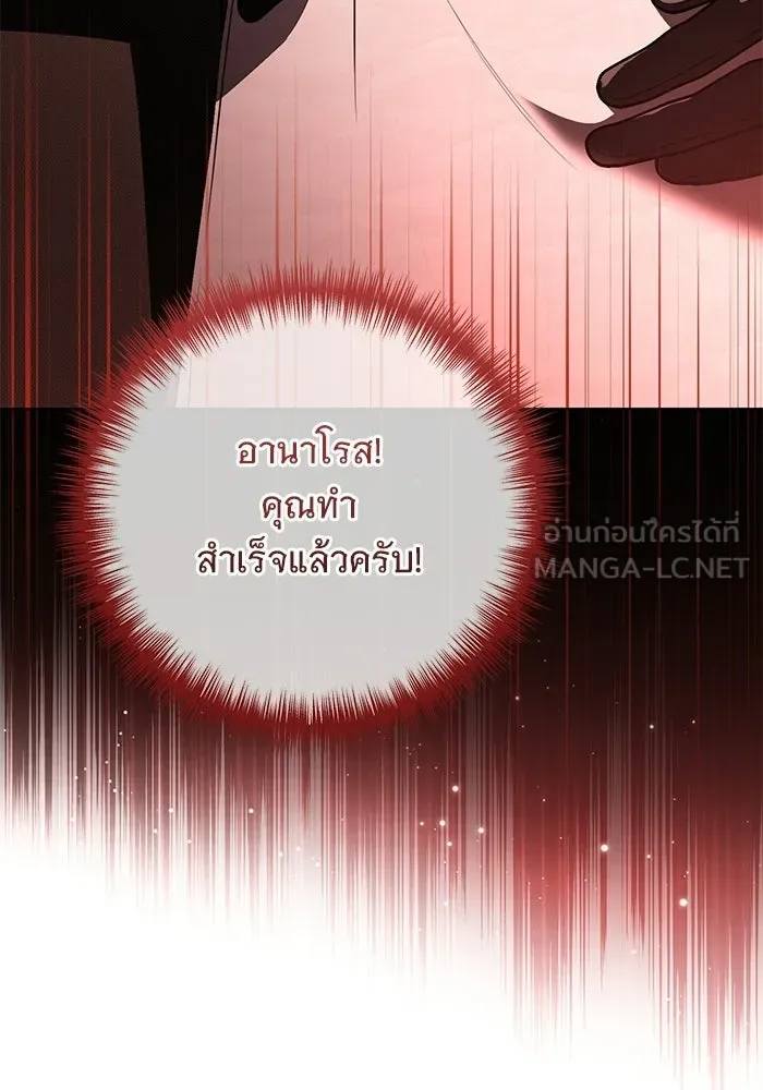 แด่ชู้รักของสามี ตอนที่ 89 รูปที่ 69