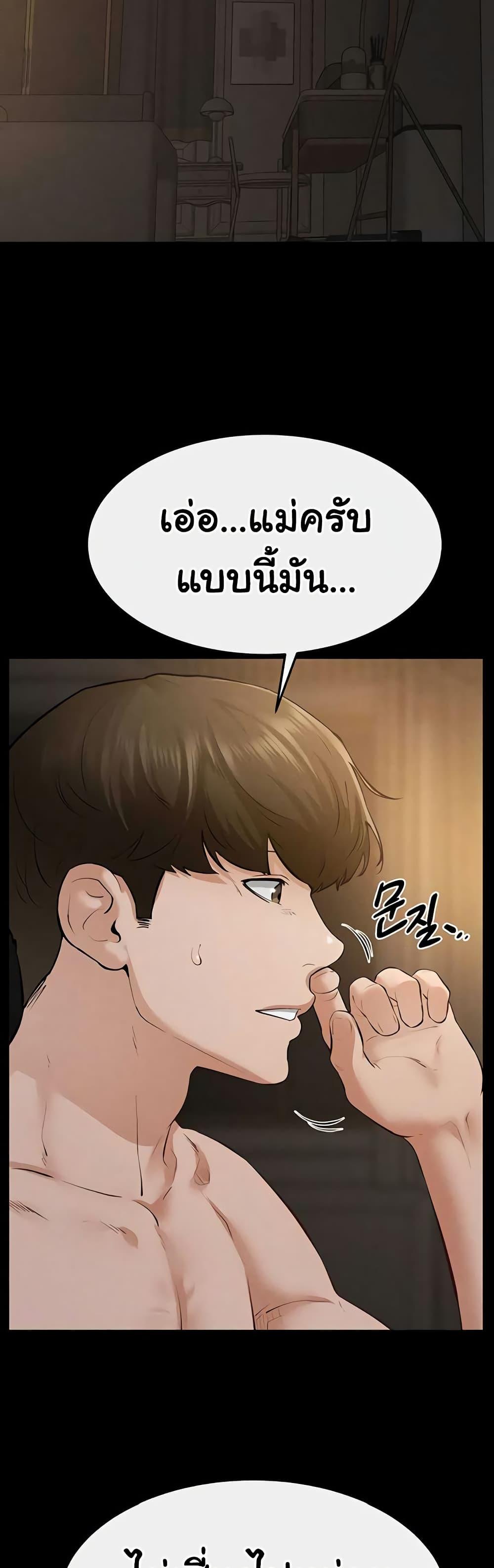 Doujin-Lc- อ่าน โดจิน มังฮวา เกาหลี ญี่ปุ่น จีน แปลไทย My New Family ตอนที่ 1 2 3 4 5 6 7 8 9 10 11 12 13 14 ฟรี ไม่มีโฆษณา อ่าน โดจิน Manhwa เกาหลี ญี่ปุ่น จีน เรามีครบ คัดมาให้เน้นๆ โดจิน 18+ รับประกันความฟินโดย  Doujin Lc