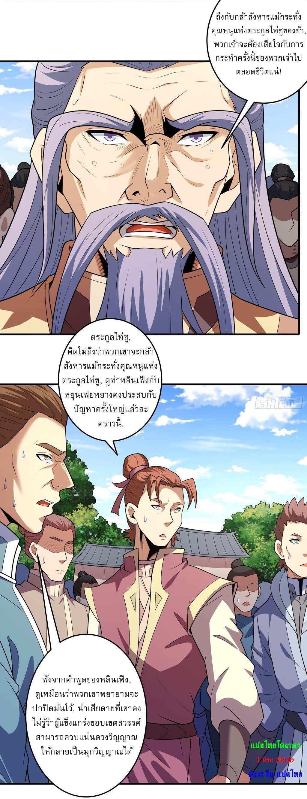 Manga-lc-com อ่านมังงะ อ่านการ์ตูน ออนไลน์ ฟรี God of Martial Arts ตอนที่ 1 2 3 4 5 6 7 8 9 10 11 12 13 14 ฟรี ไม่มีโฆษณา Manga-lc - อ่าน มังงะ อ่าน การ์ตูน ออนไลน์ อ่านมังงะ ฟรี