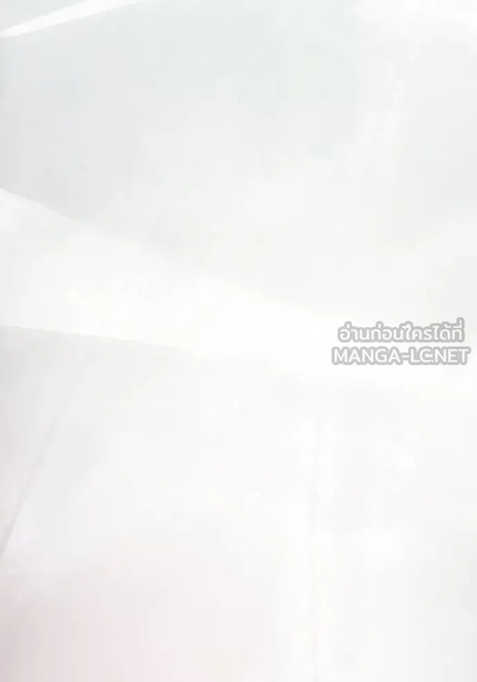 ราชินีจอมมาร ตอนที่ 23 รูปที่ 20