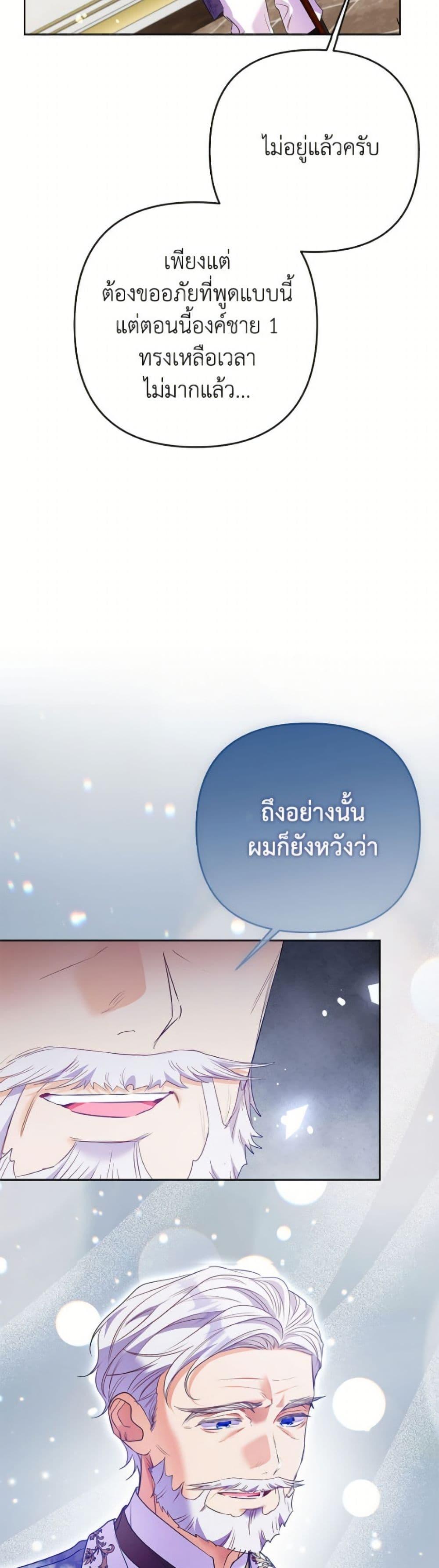 Manga-lc-com อ่านมังงะ อ่านการ์ตูน ออนไลน์ ฟรี I Thought You Were a Time-Limited Husband ตอนที่ 1 2 3 4 5 6 7 8 9 10 11 12 13 14 ฟรี ไม่มีโฆษณา Manga-lc - อ่าน มังงะ อ่าน การ์ตูน ออนไลน์ อ่านมังงะ ฟรี