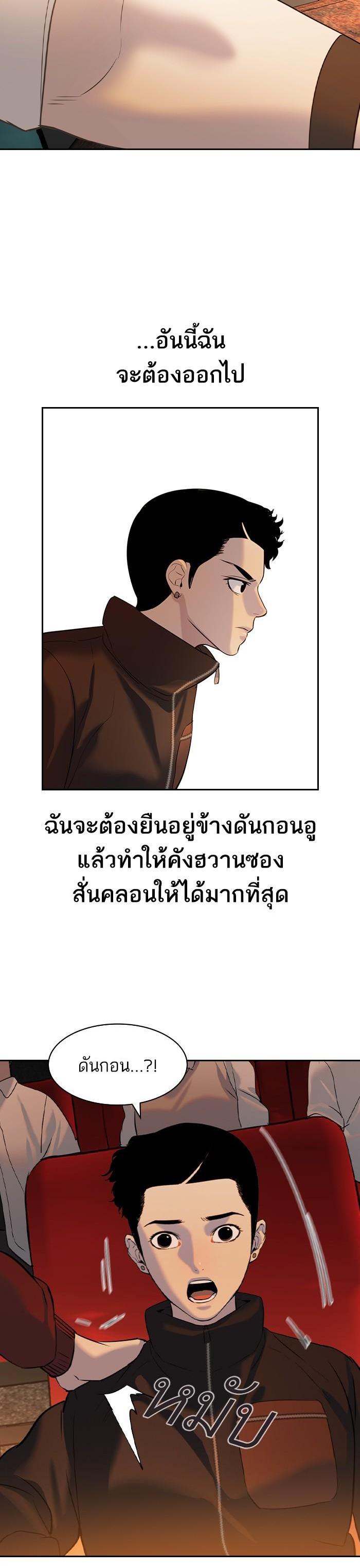 Manga-lc-com อ่านมังงะ อ่านการ์ตูน ออนไลน์ ฟรี The World Is Money and Power กลโกงโลกพนัน ตอนที่ 1 2 3 4 5 6 7 8 9 10 11 12 13 14 ฟรี ไม่มีโฆษณา Manga-lc - อ่าน มังงะ อ่าน การ์ตูน ออนไลน์ อ่านมังงะ ฟรี