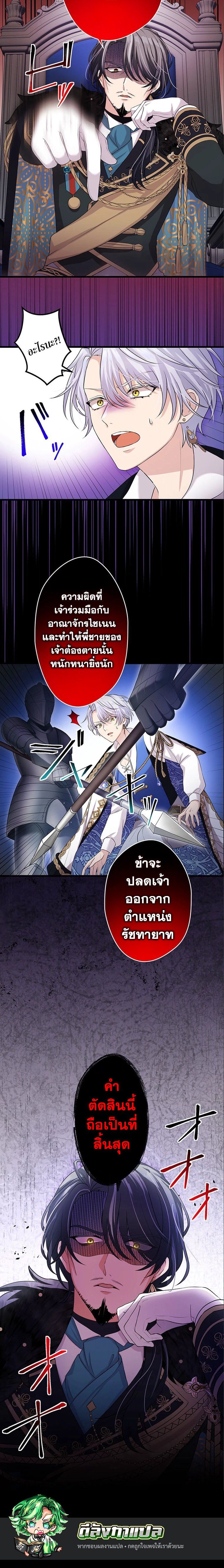 Manga-lc-com อ่านมังงะ อ่านการ์ตูน ออนไลน์ ฟรี The Legendary Assassin Reincarnated as the Beloved Youngest Daughter of a Royal Family ตอนที่ 1 2 3 4 5 6 7 8 9 10 11 12 13 14 ฟรี ไม่มีโฆษณา Manga-lc - อ่าน มังงะ อ่าน การ์ตูน ออนไลน์ อ่านมังงะ ฟรี