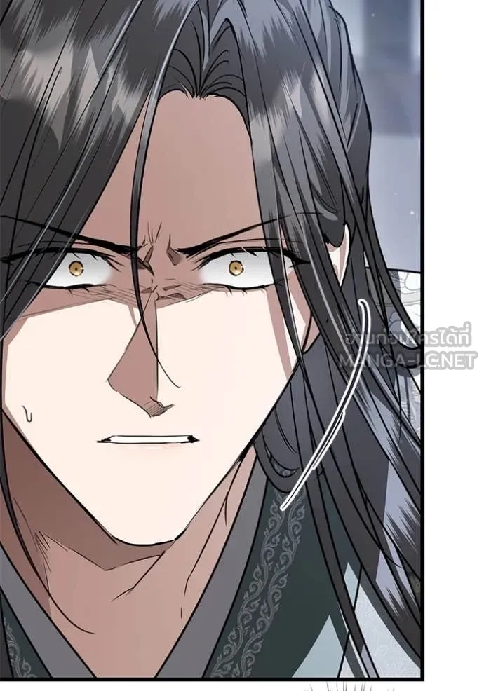 ยามหมาป่าทมิฬ ตอนที่ 79 รูปที่ 145