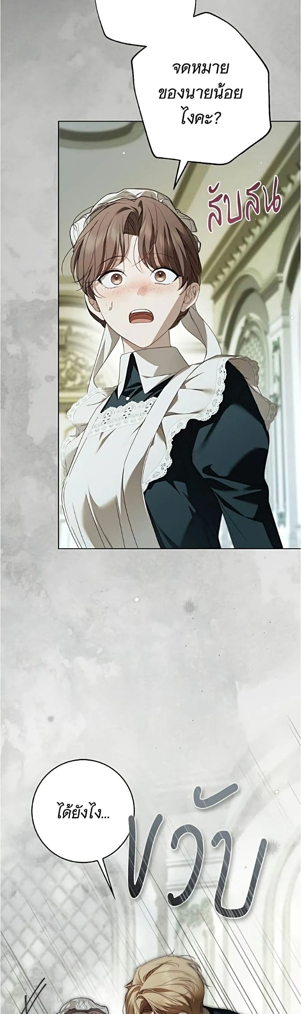 Manga-lc-com อ่านมังงะ อ่านการ์ตูน ออนไลน์ ฟรี The Count’s Secret Maid ตอนที่ 1 2 3 4 5 6 7 8 9 10 11 12 13 14 ฟรี ไม่มีโฆษณา Manga-lc - อ่าน มังงะ อ่าน การ์ตูน ออนไลน์ อ่านมังงะ ฟรี