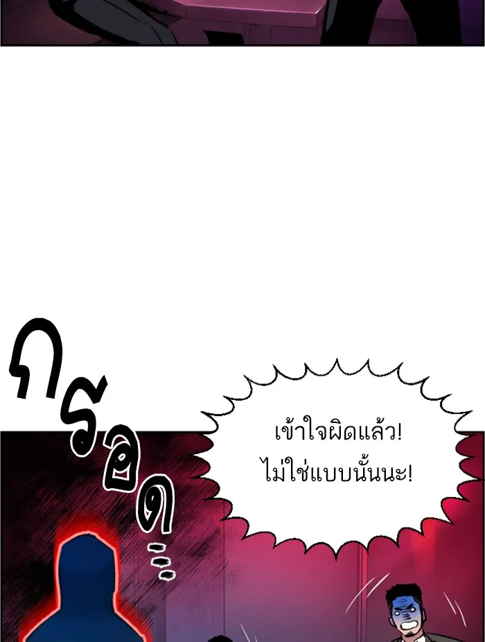 พี่ชายสายบอดี้การ์ด ตอนที่ 28 รูปที่ 154