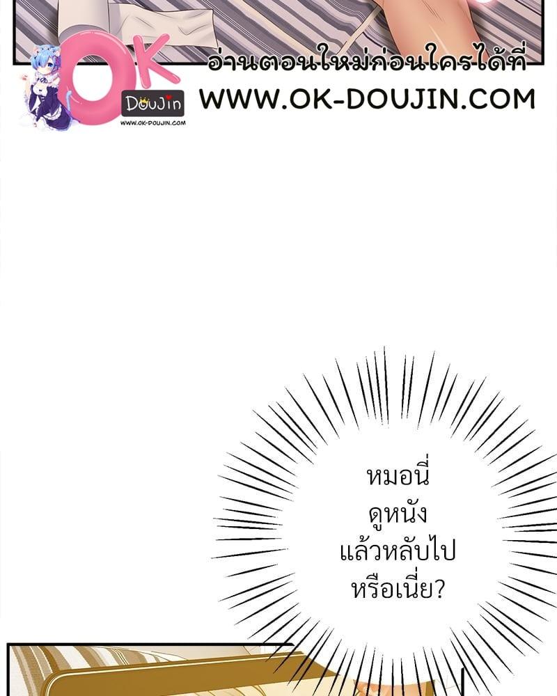 Doujin-Lc- อ่าน โดจิน มังฮวา เกาหลี ญี่ปุ่น จีน แปลไทย Tutoring the Lonely Missus ตอนที่ 1 2 3 4 5 6 7 8 9 10 11 12 13 14 ฟรี ไม่มีโฆษณา อ่าน โดจิน Manhwa เกาหลี ญี่ปุ่น จีน เรามีครบ คัดมาให้เน้นๆ โดจิน 18+ รับประกันความฟินโดย  Doujin Lc