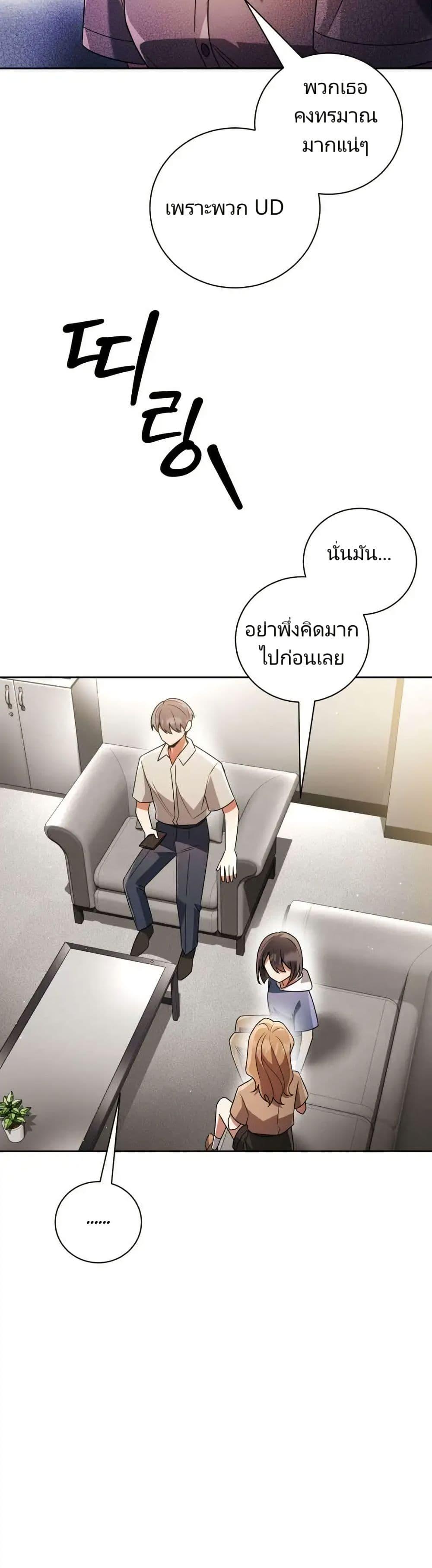 Manga-lc-com อ่านมังงะ อ่านการ์ตูน ออนไลน์ ฟรี You, I’ll Raise You Into A Superstar! ตอนที่ 1 2 3 4 5 6 7 8 9 10 11 12 13 14 ฟรี ไม่มีโฆษณา Manga-lc - อ่าน มังงะ อ่าน การ์ตูน ออนไลน์ อ่านมังงะ ฟรี