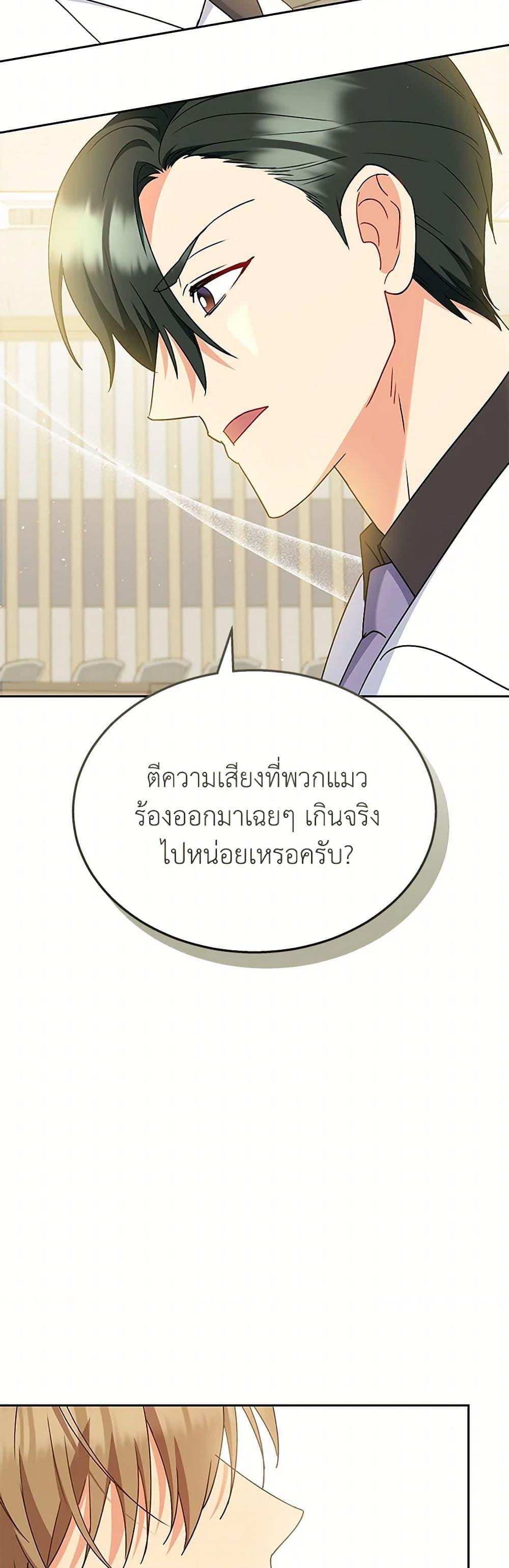 Manga-lc-com อ่านมังงะ อ่านการ์ตูน ออนไลน์ ฟรี Hello! Veterinarian! ตอนที่ 1 2 3 4 5 6 7 8 9 10 11 12 13 14 ฟรี ไม่มีโฆษณา Manga-lc - อ่าน มังงะ อ่าน การ์ตูน ออนไลน์ อ่านมังงะ ฟรี