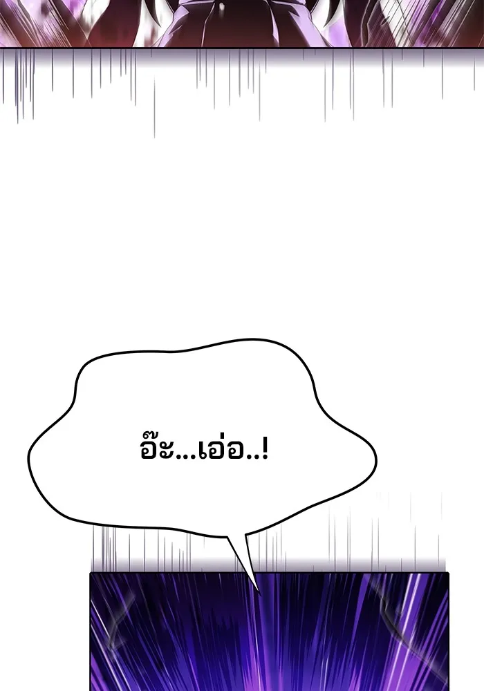 ครัวจอมเวท ตอนที่ 8 รูปที่ 13