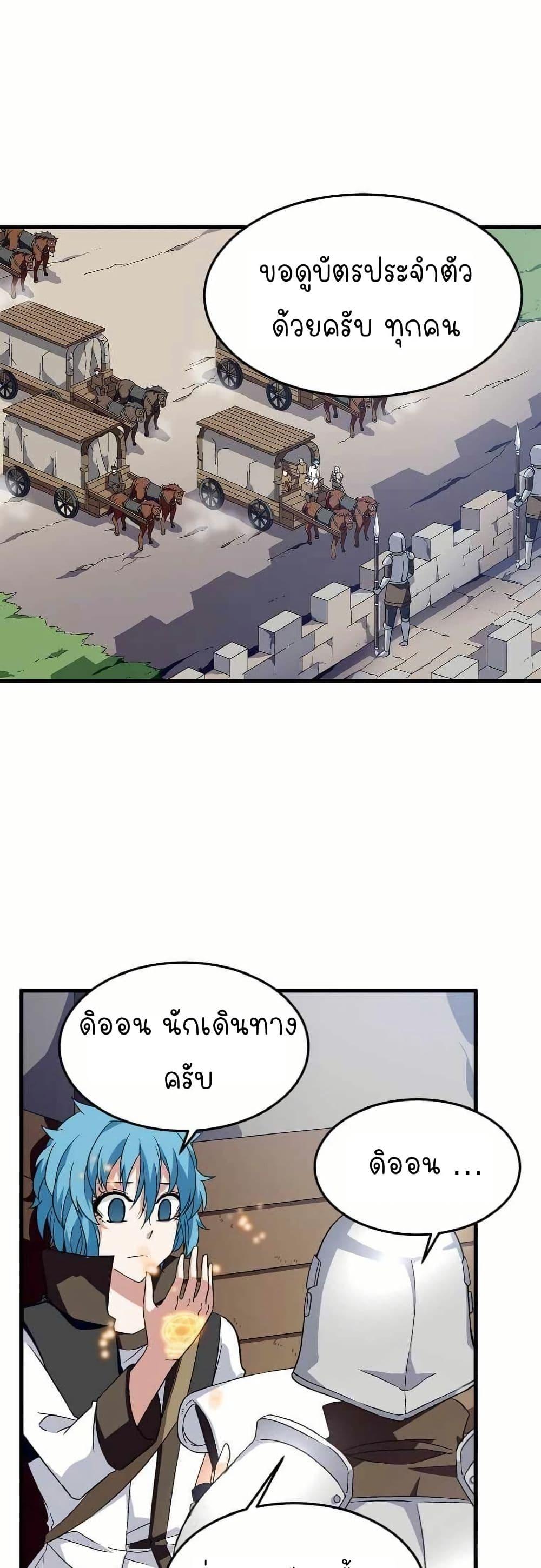 Manga-lc-com อ่านมังงะ อ่านการ์ตูน ออนไลน์ ฟรี Return of the Elemental Lord ตอนที่ 1 2 3 4 5 6 7 8 9 10 11 12 13 14 ฟรี ไม่มีโฆษณา Manga-lc - อ่าน มังงะ อ่าน การ์ตูน ออนไลน์ อ่านมังงะ ฟรี