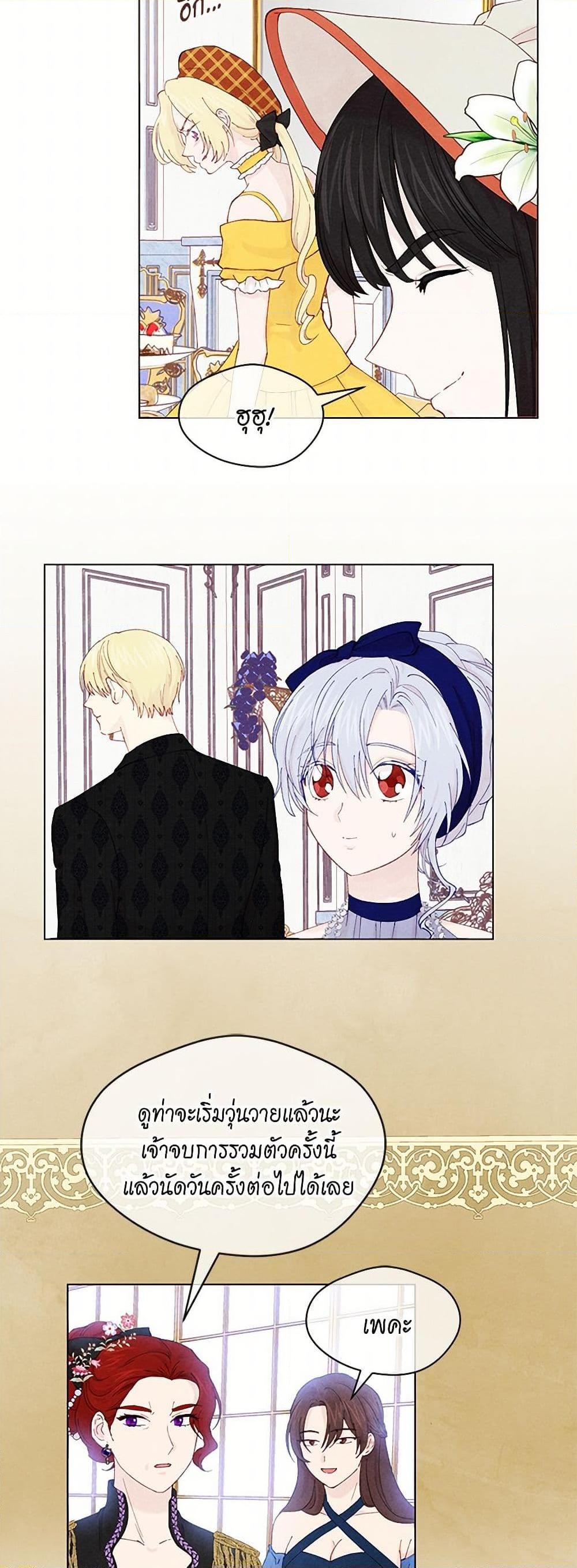 Manga-lc-com อ่านมังงะ อ่านการ์ตูน ออนไลน์ ฟรี Iris – The Lady and Her Smartphone ตอนที่ 1 2 3 4 5 6 7 8 9 10 11 12 13 14 ฟรี ไม่มีโฆษณา Manga-lc - อ่าน มังงะ อ่าน การ์ตูน ออนไลน์ อ่านมังงะ ฟรี