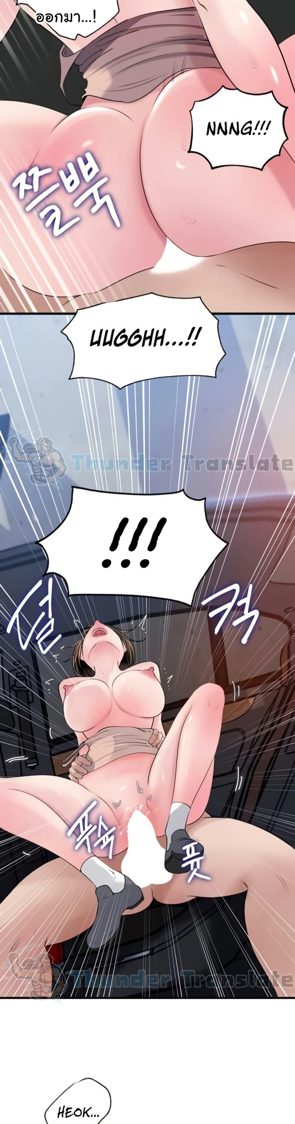 Doujin-Lc- อ่าน โดจิน มังฮวา เกาหลี ญี่ปุ่น จีน แปลไทย Not the Daughter ตอนที่ 1 2 3 4 5 6 7 8 9 10 11 12 13 14 ฟรี ไม่มีโฆษณา อ่าน โดจิน Manhwa เกาหลี ญี่ปุ่น จีน เรามีครบ คัดมาให้เน้นๆ โดจิน 18+ รับประกันความฟินโดย  Doujin Lc