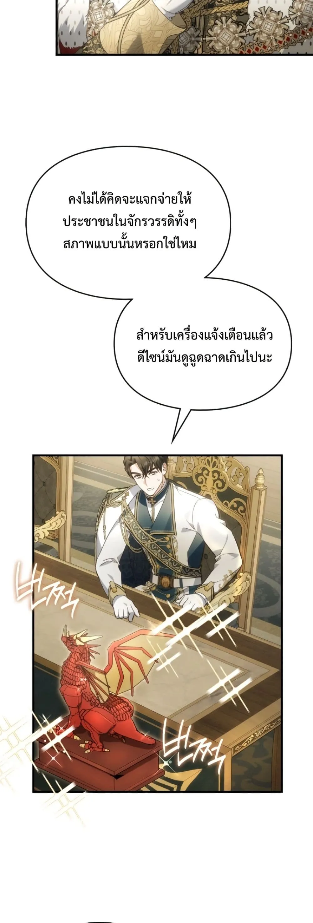 Manga-lc-com อ่านมังงะ อ่านการ์ตูน ออนไลน์ ฟรี Time Healer Ceres ตอนที่ 1 2 3 4 5 6 7 8 9 10 11 12 13 14 ฟรี ไม่มีโฆษณา Manga-lc - อ่าน มังงะ อ่าน การ์ตูน ออนไลน์ อ่านมังงะ ฟรี