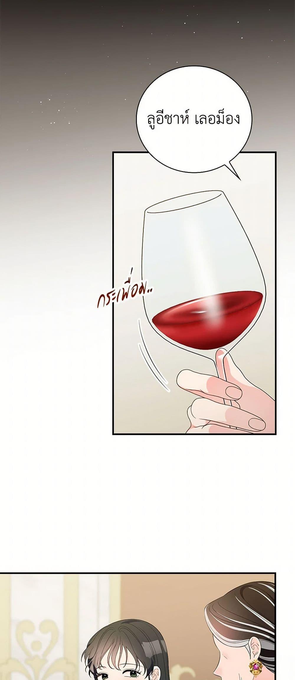 Manga-lc-com อ่านมังงะ อ่านการ์ตูน ออนไลน์ ฟรี Duchess in the Glass House ตอนที่ 1 2 3 4 5 6 7 8 9 10 11 12 13 14 ฟรี ไม่มีโฆษณา Manga-lc - อ่าน มังงะ อ่าน การ์ตูน ออนไลน์ อ่านมังงะ ฟรี