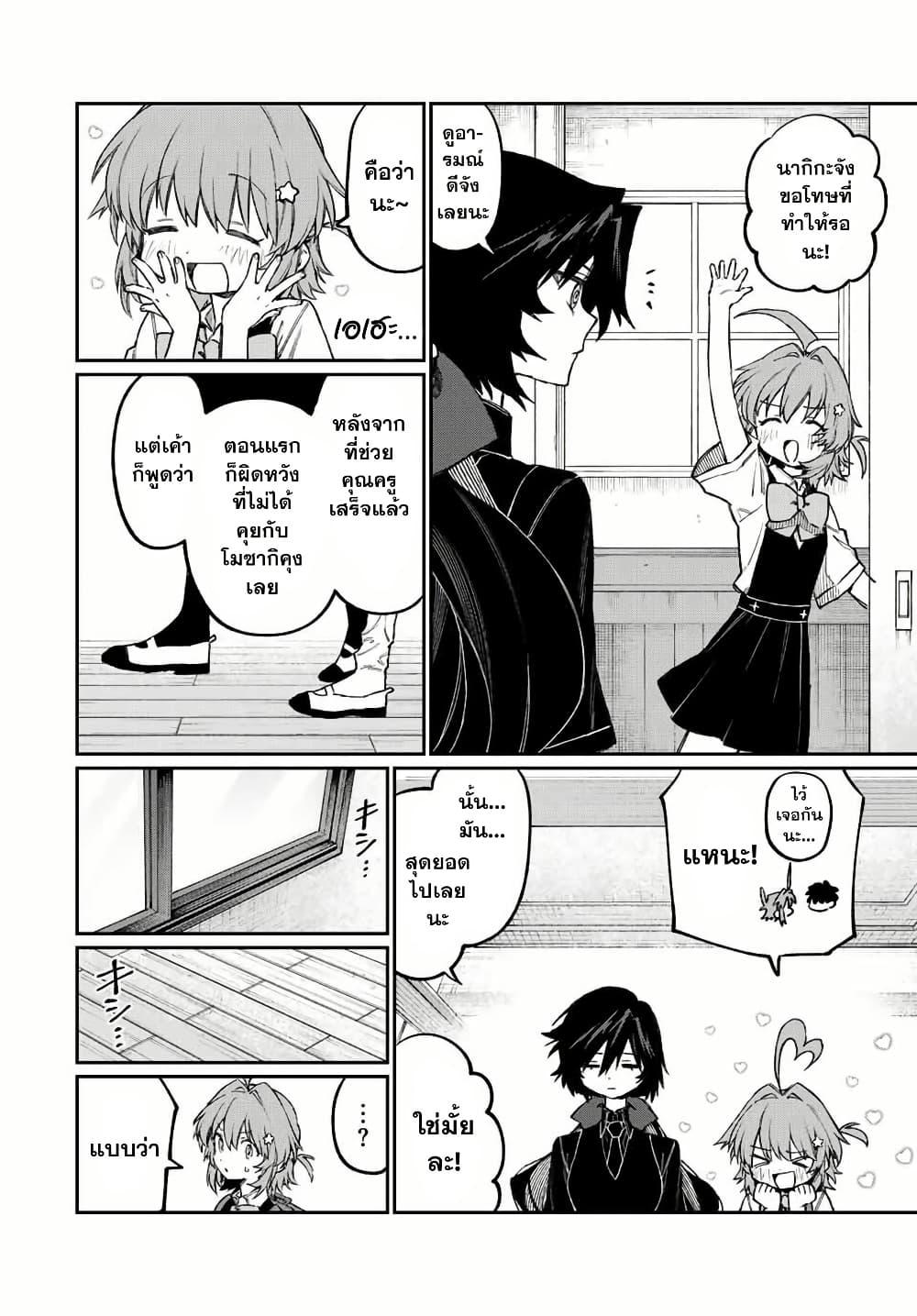 Manga-lc-com อ่านมังงะ อ่านการ์ตูน ออนไลน์ ฟรี Naki×Nagi ตอนที่ 1 2 3 4 5 6 7 8 9 10 11 12 13 14 ฟรี ไม่มีโฆษณา Manga-lc - อ่าน มังงะ อ่าน การ์ตูน ออนไลน์ อ่านมังงะ ฟรี