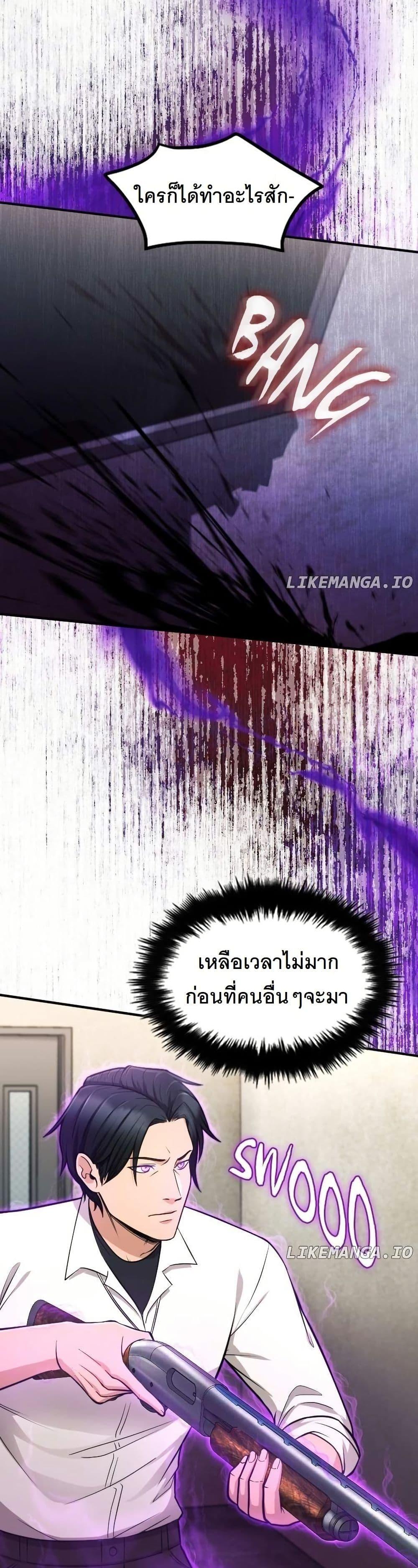 Manga-lc-com อ่านมังงะ อ่านการ์ตูน ออนไลน์ ฟรี Paranoid Mage ตอนที่ 1 2 3 4 5 6 7 8 9 10 11 12 13 14 ฟรี ไม่มีโฆษณา Manga-lc - อ่าน มังงะ อ่าน การ์ตูน ออนไลน์ อ่านมังงะ ฟรี
