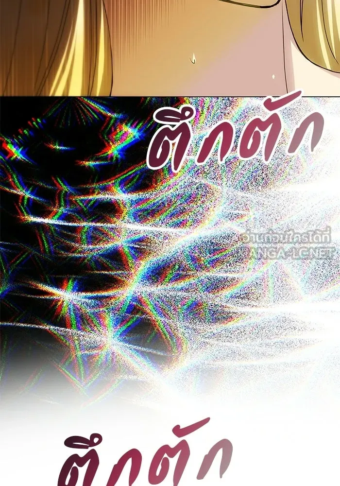 เกมรักจับสามี ตอนที่ 79 รูปที่ 144