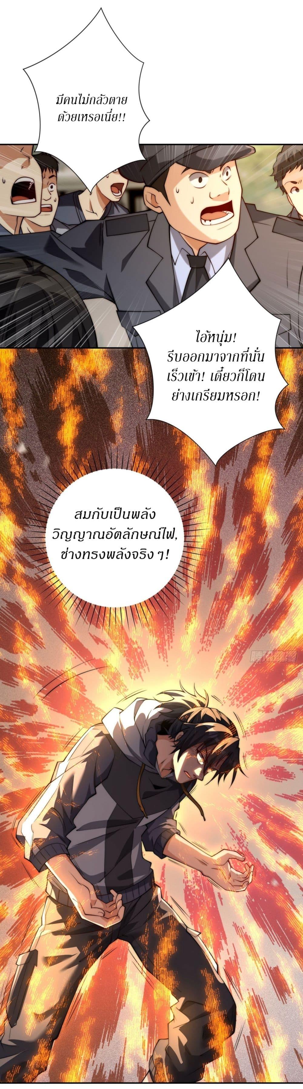 Manga-lc-com อ่านมังงะ อ่านการ์ตูน ออนไลน์ ฟรี After Being Reincarnated, I Will Reach the Top With My Divergent Cheats ตอนที่ 1 2 3 4 5 6 7 8 9 10 11 12 13 14 ฟรี ไม่มีโฆษณา Manga-lc - อ่าน มังงะ อ่าน การ์ตูน ออนไลน์ อ่านมังงะ ฟรี