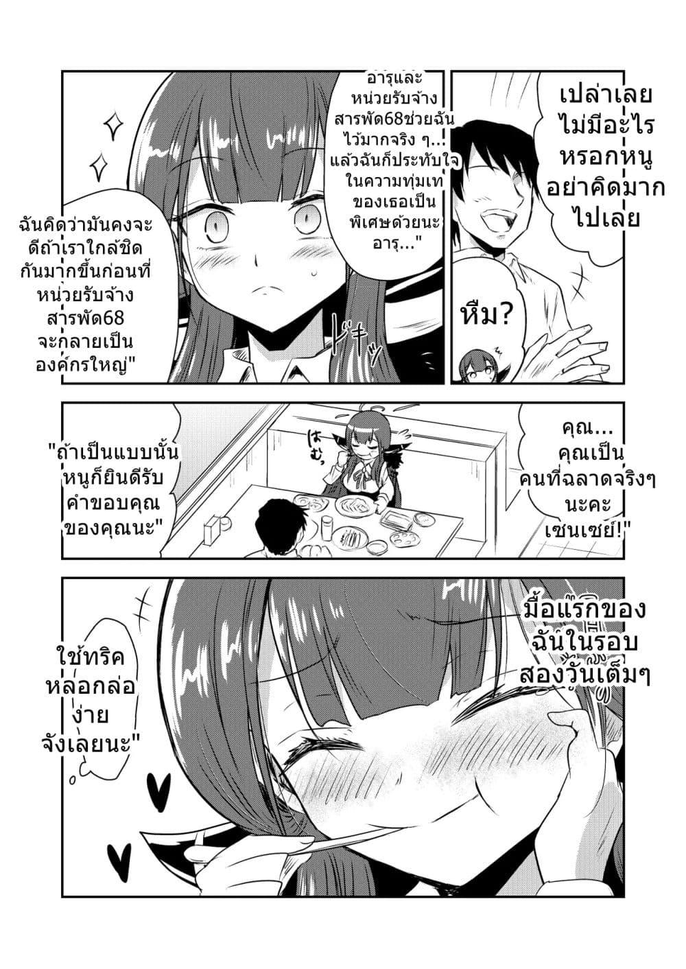 Manga-lc-com อ่านมังงะ อ่านการ์ตูน ออนไลน์ ฟรี Blue Archive Aru-chan wa Ponkotsu ja Nai By kuboken ตอนที่ 1 2 3 4 5 6 7 8 9 10 11 12 13 14 ฟรี ไม่มีโฆษณา Manga-lc - อ่าน มังงะ อ่าน การ์ตูน ออนไลน์ อ่านมังงะ ฟรี
