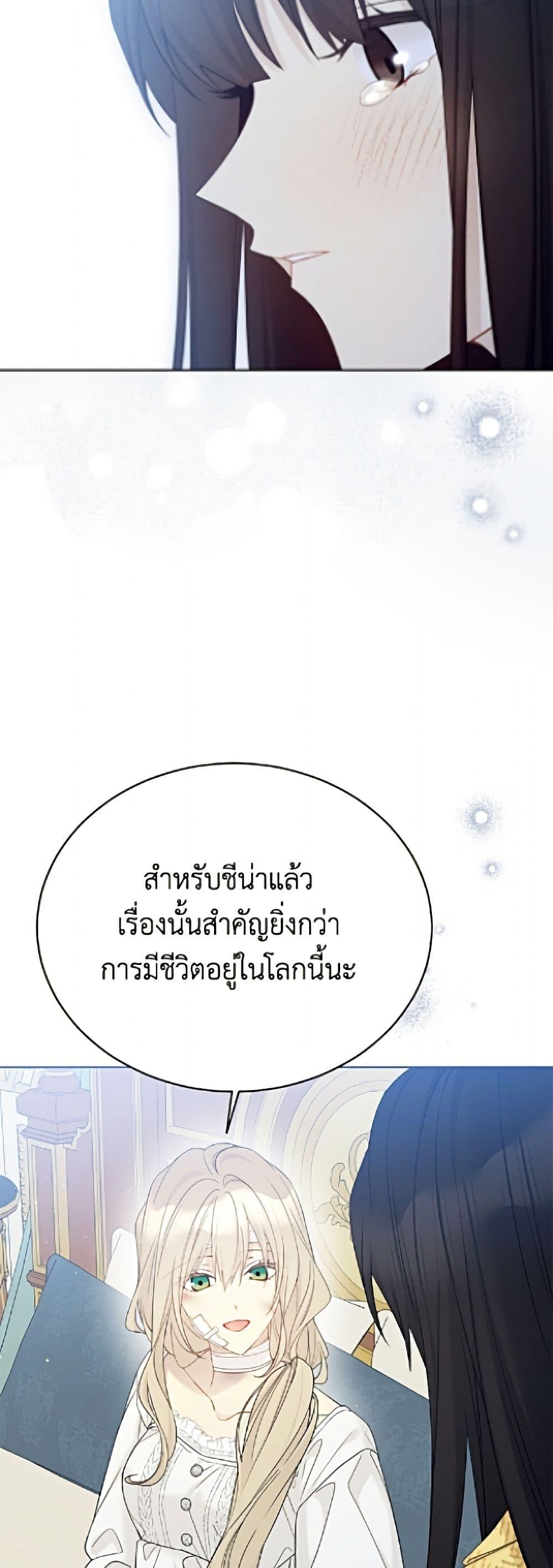 Manga-lc-com อ่านมังงะ อ่านการ์ตูน ออนไลน์ ฟรี The Viridescent Crown ตอนที่ 1 2 3 4 5 6 7 8 9 10 11 12 13 14 ฟรี ไม่มีโฆษณา Manga-lc - อ่าน มังงะ อ่าน การ์ตูน ออนไลน์ อ่านมังงะ ฟรี