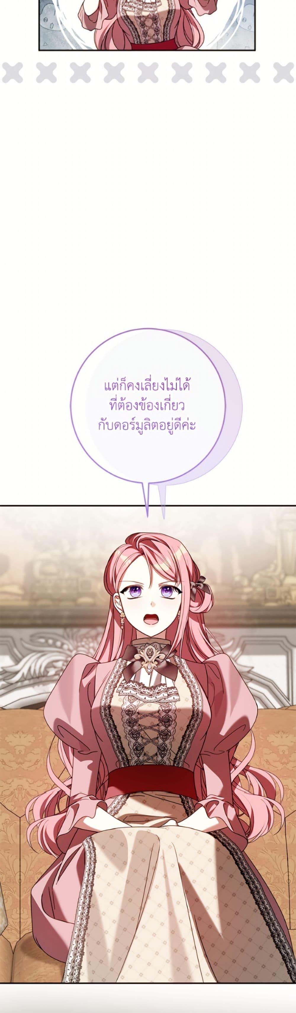 Manga-lc-com อ่านมังงะ อ่านการ์ตูน ออนไลน์ ฟรี I Met the Male Lead in Prison ตอนที่ 1 2 3 4 5 6 7 8 9 10 11 12 13 14 ฟรี ไม่มีโฆษณา Manga-lc - อ่าน มังงะ อ่าน การ์ตูน ออนไลน์ อ่านมังงะ ฟรี