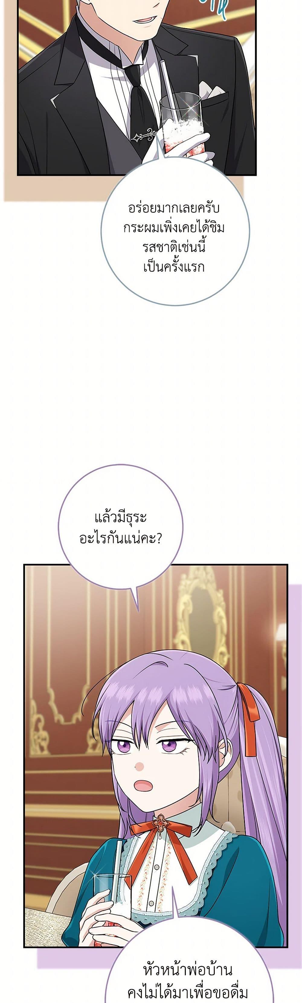 Manga-lc-com อ่านมังงะ อ่านการ์ตูน ออนไลน์ ฟรี I Played the Role of the Adopted Daughter Too Well ตอนที่ 1 2 3 4 5 6 7 8 9 10 11 12 13 14 ฟรี ไม่มีโฆษณา Manga-lc - อ่าน มังงะ อ่าน การ์ตูน ออนไลน์ อ่านมังงะ ฟรี