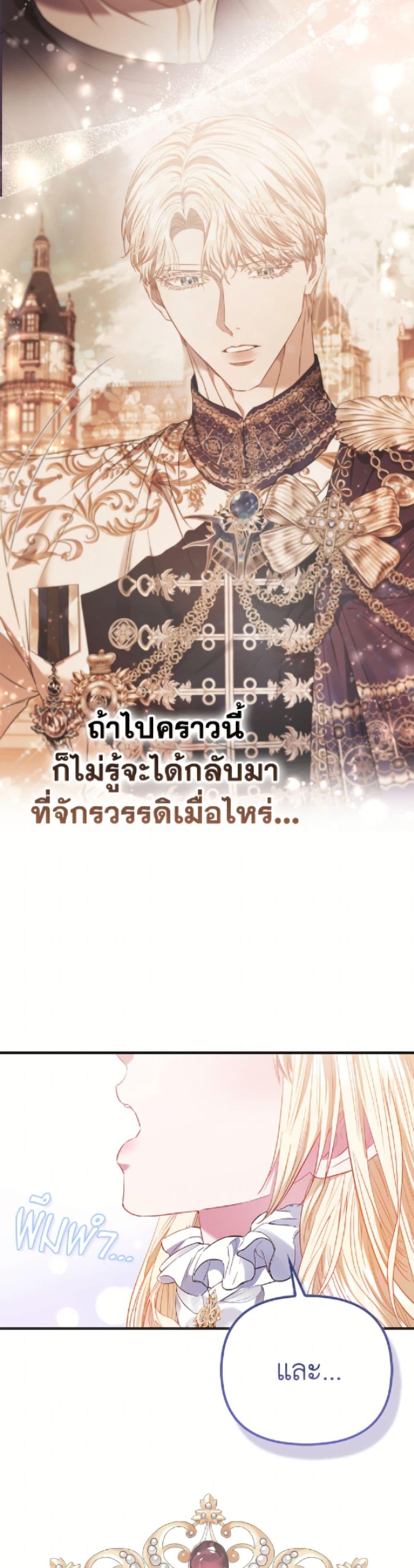 Manga-lc-com อ่านมังงะ อ่านการ์ตูน ออนไลน์ ฟรี I’m the Princess of All ตอนที่ 1 2 3 4 5 6 7 8 9 10 11 12 13 14 ฟรี ไม่มีโฆษณา Manga-lc - อ่าน มังงะ อ่าน การ์ตูน ออนไลน์ อ่านมังงะ ฟรี
