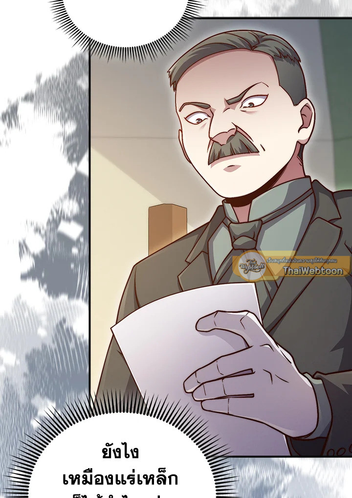Manga-lc-com อ่านมังงะ อ่านการ์ตูน ออนไลน์ ฟรี The Lord of Coins ตอนที่ 1 2 3 4 5 6 7 8 9 10 11 12 13 14 ฟรี ไม่มีโฆษณา Manga-lc - อ่าน มังงะ อ่าน การ์ตูน ออนไลน์ อ่านมังงะ ฟรี