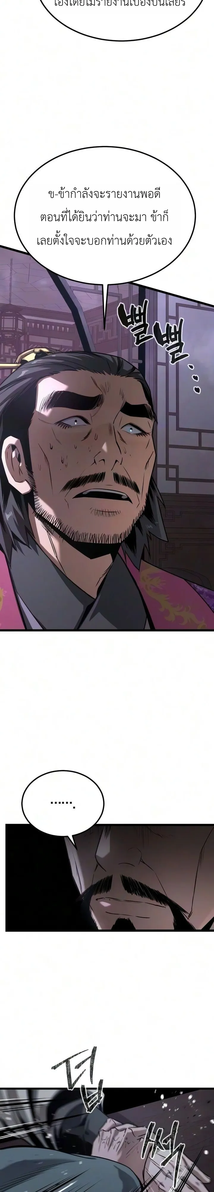 Manga-lc-com อ่านมังงะ อ่านการ์ตูน ออนไลน์ ฟรี The Former Supreme ตำนานผู้ไร้พ่ายหวนคืนยุทธภพ ตอนที่ 1 2 3 4 5 6 7 8 9 10 11 12 13 14 ฟรี ไม่มีโฆษณา Manga-lc - อ่าน มังงะ อ่าน การ์ตูน ออนไลน์ อ่านมังงะ ฟรี