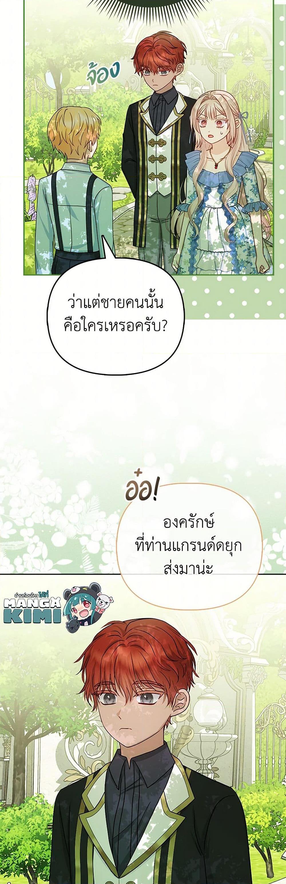 Manga-lc-com อ่านมังงะ อ่านการ์ตูน ออนไลน์ ฟรี Loved by the Villains ตอนที่ 1 2 3 4 5 6 7 8 9 10 11 12 13 14 ฟรี ไม่มีโฆษณา Manga-lc - อ่าน มังงะ อ่าน การ์ตูน ออนไลน์ อ่านมังงะ ฟรี