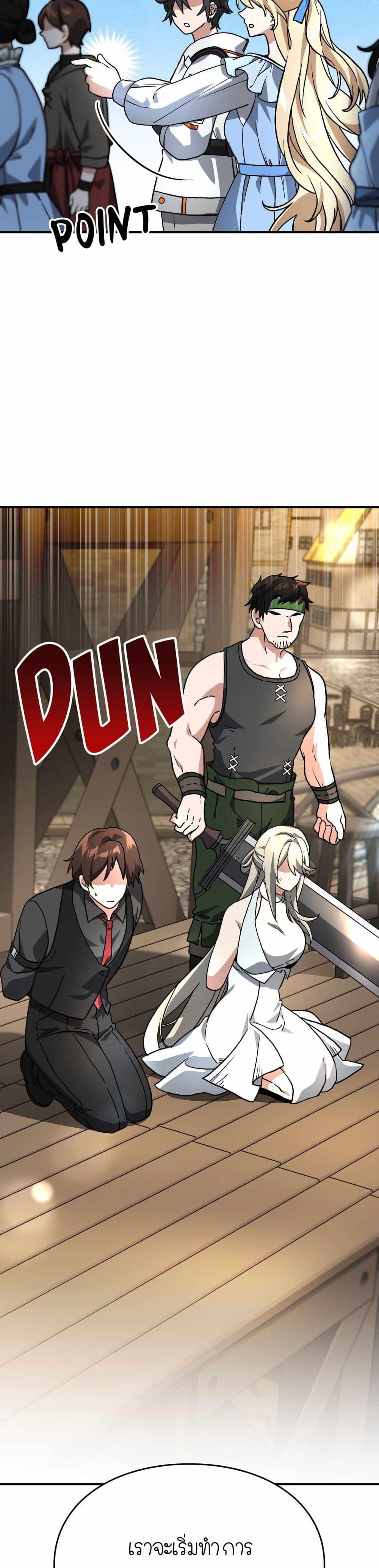 Manga-lc-com อ่านมังงะ อ่านการ์ตูน ออนไลน์ ฟรี How I Became an SSS Rank Delivery Hunter ตอนที่ 1 2 3 4 5 6 7 8 9 10 11 12 13 14 ฟรี ไม่มีโฆษณา Manga-lc - อ่าน มังงะ อ่าน การ์ตูน ออนไลน์ อ่านมังงะ ฟรี