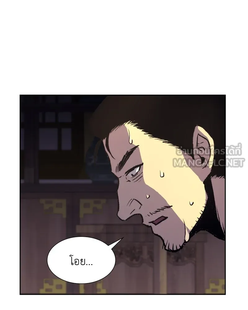 เกิดอีกทีเป็นว่าที่ประมุขลัทธิมาร ตอนที่ 36 รูปที่ 105