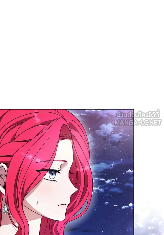 ทำแบบนี้ไม่ได้เพคะ องค์ชาย ตอนที่ 43 รูปที่ 78