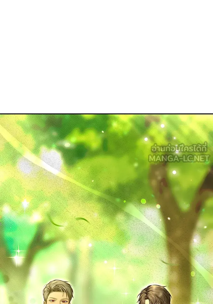 ห้องนอนลับของเจ้าหญิงต้องสาป ตอนที่ 130 มิใช่ว่ากวางตัวผู้จะตายกันหมด รูปที่ 84