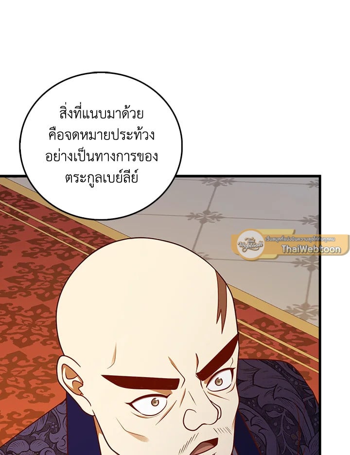 Manga-lc-com อ่านมังงะ อ่านการ์ตูน ออนไลน์ ฟรี The Lord of Coins ตอนที่ 1 2 3 4 5 6 7 8 9 10 11 12 13 14 ฟรี ไม่มีโฆษณา Manga-lc - อ่าน มังงะ อ่าน การ์ตูน ออนไลน์ อ่านมังงะ ฟรี